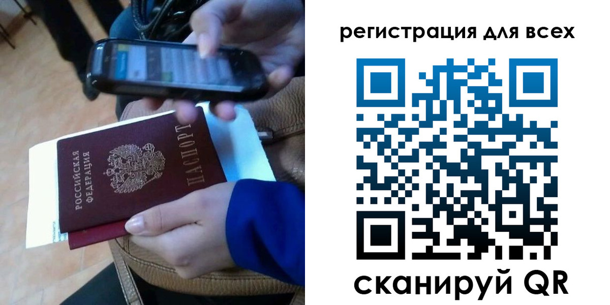временная регистрация собственник в Холмске