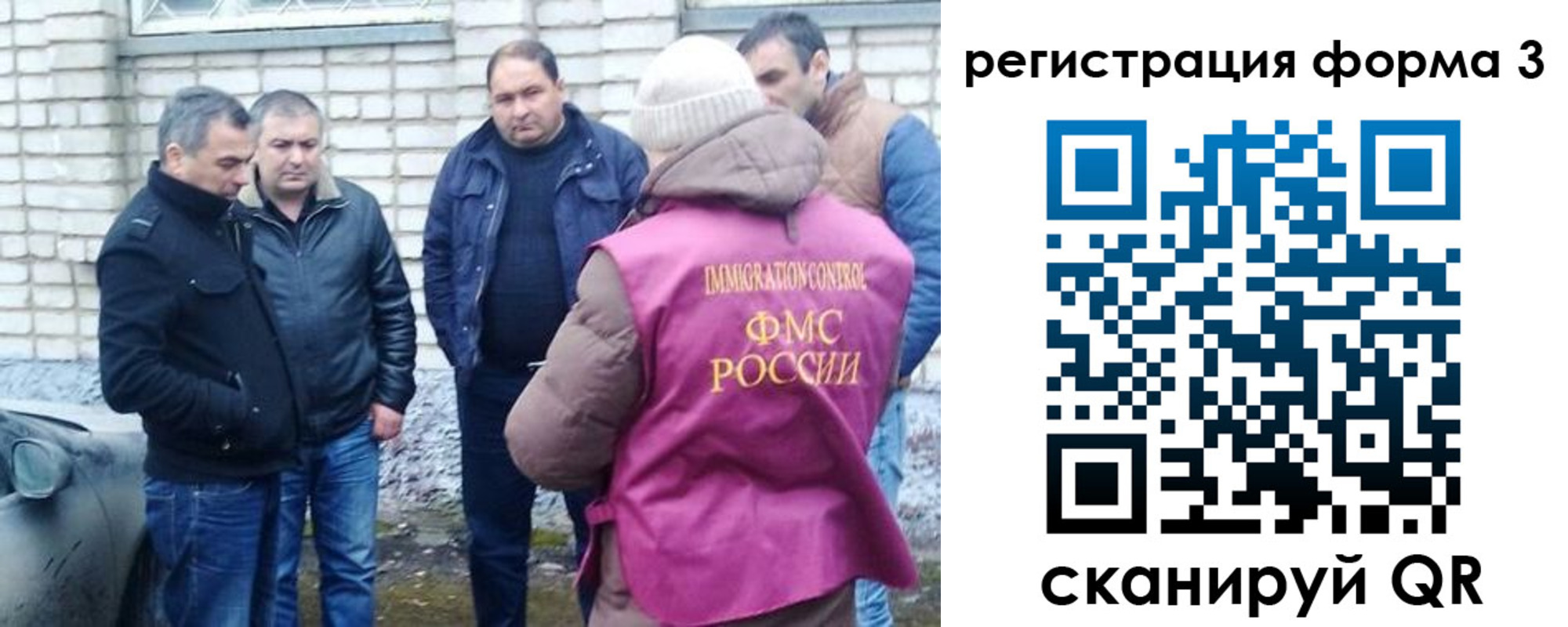 прописка ребенка в Холмске