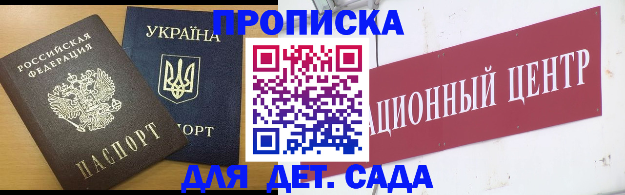 временная регистрация поиск в Холмске